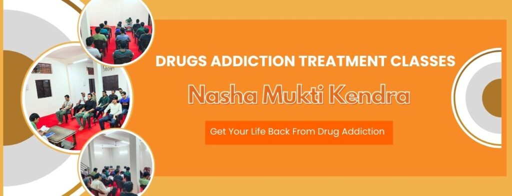 Nasha Mukti Kendra